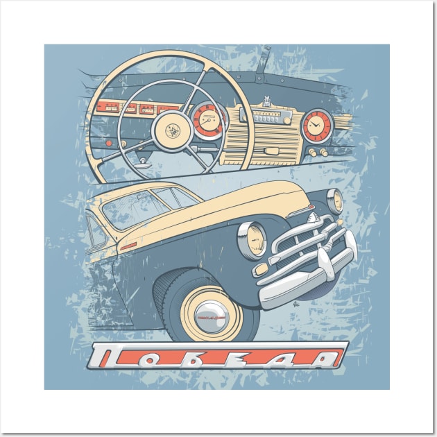 GAZ 20 Pobeda TS Wall Art by Rover